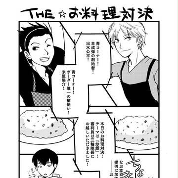 【槍弾Fes!2】ペーパーラリー＆新刊通販のお知らせ