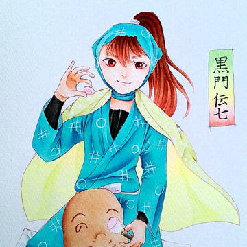 忍たま①