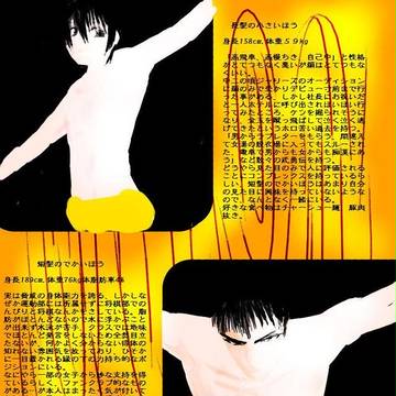 そうだ、サウナへ行こう！