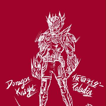 仮面ライダーPaladin