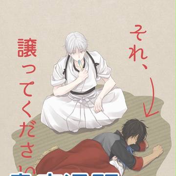 書店委託のお知らせ