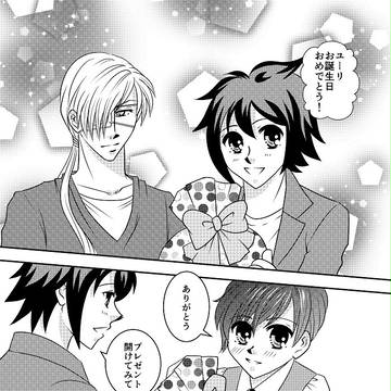 お誕生日に頂いた城勇漫画(※オリジナルキャラがいます)