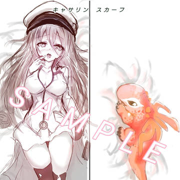 キャサリンとスカーフ