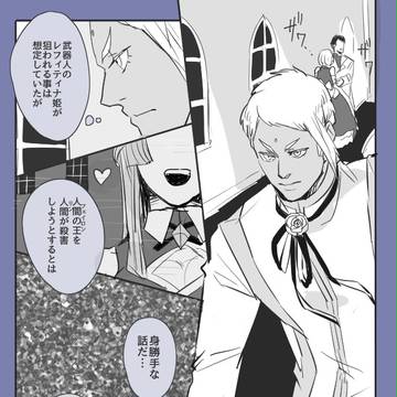【士武2】クロガ・01【かくれんぼ】