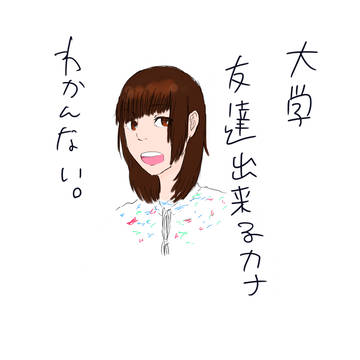 女の子