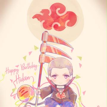 飛段誕生日