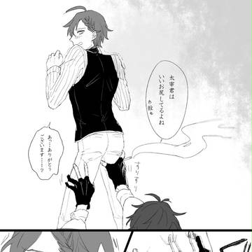 あくだざ