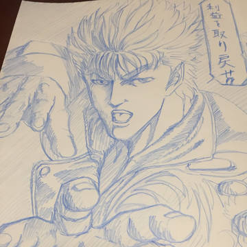 利益を取り戻せ