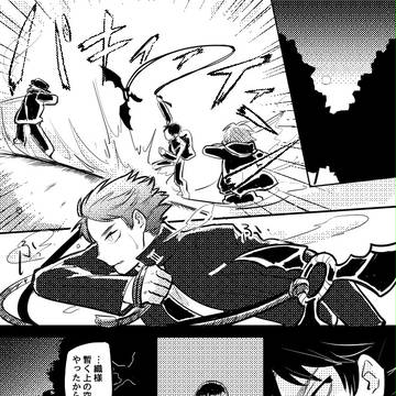 【闘乱祭】瞳に映すは、【交流】
