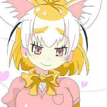 フェネックちゃん！