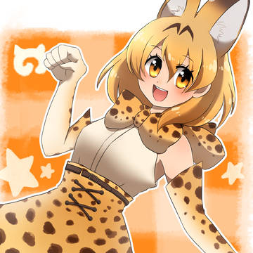 めくるめくジャパリパーク