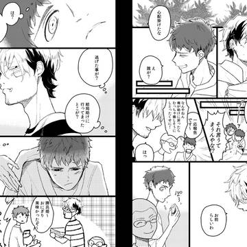 アニメ京都編、お疲れさまでした! / 通販のお知らせ