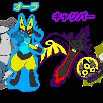 私の銀色の仲間たち