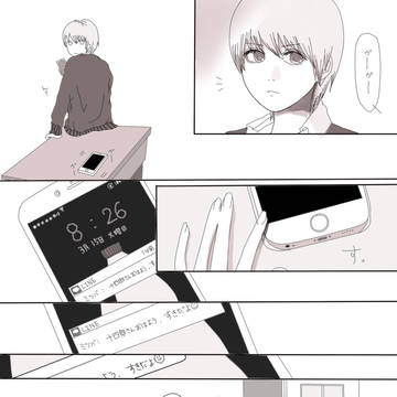 好きって言わせよう大作戦