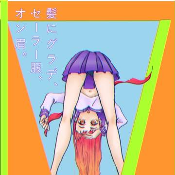 無題