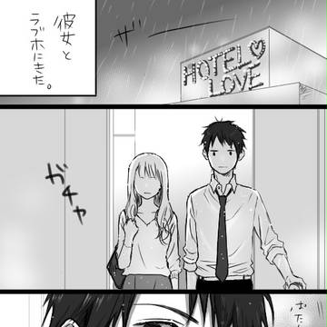 とある日