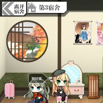 少女前线