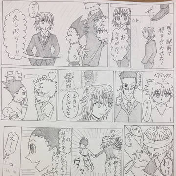 クラピカ誕生日おめでとう!
