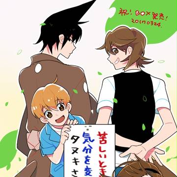 有頂天家族2!