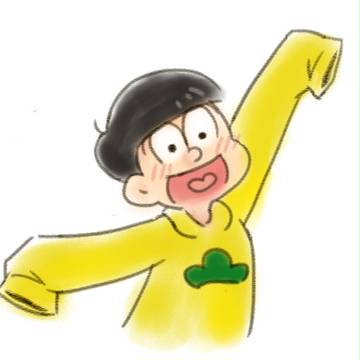 十四松