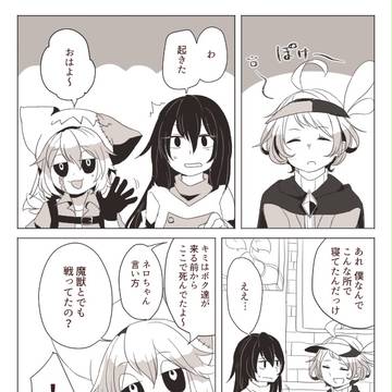【ビブロマ】鐘の音【サンザタルサへ】