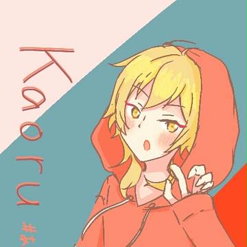 なんか