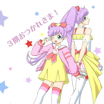 ☆～かしこま
