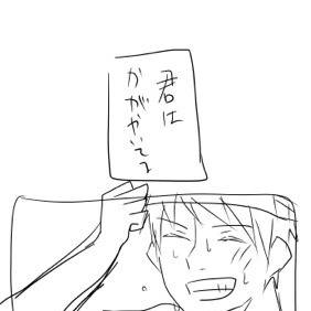 みんなのもの