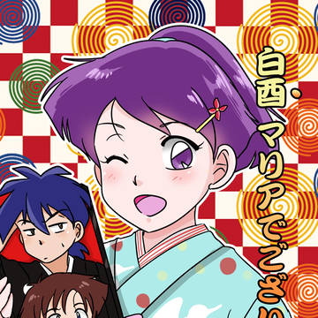 絶対無敵ライジンオーまとめ ①