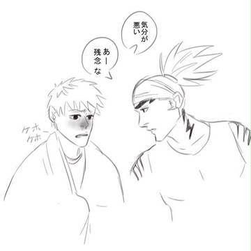 一護の風邪   Ichigo's Cold