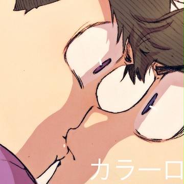 カラ一ログ⑤