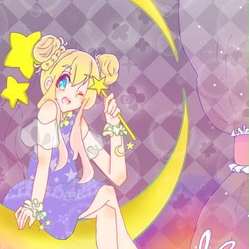 きらきらないと