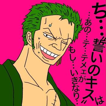 こうはなりませんよねぇ〜