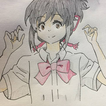 君の名は。