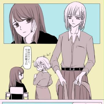 徳誰と坂道と豆腐プロレス