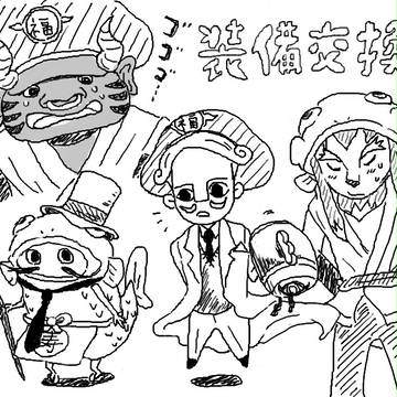 恵比寿とゆかいな仲間たち