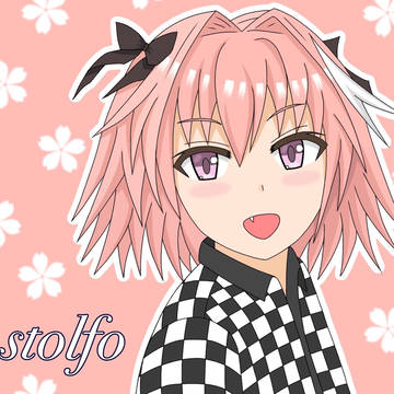 アストルフォくん!