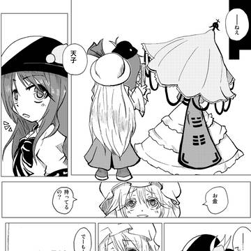 すもももももももものうち！　2