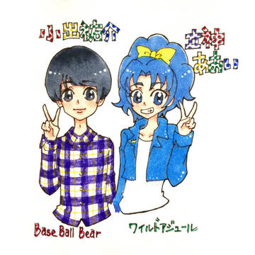小出様とあおいちゃん