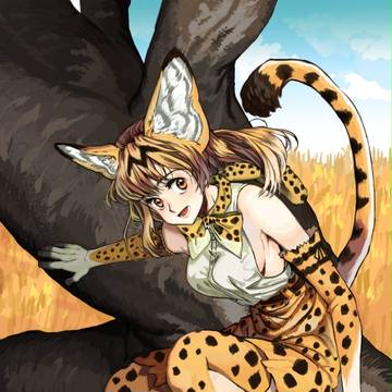サーバルちゃん