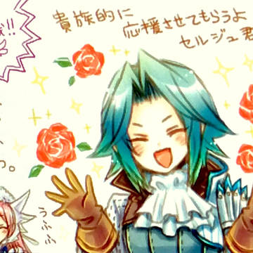 【FEH】投票大戦・貴族的に応援ラクガキ