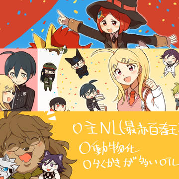 ダンガンv3まとめ