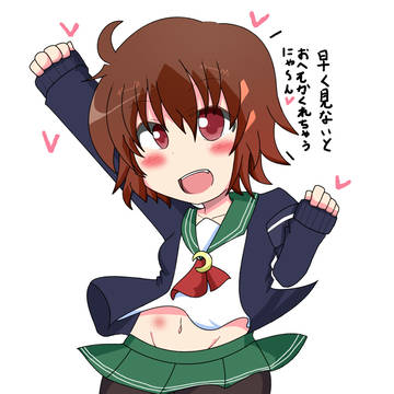 ジャンプした反動で服が捲れるのを利用しておへそを見せてくれる睦月