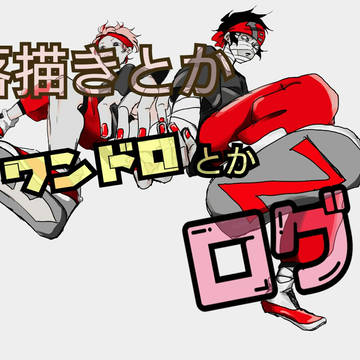 ほぼザックとエディ&ザクエディログ。※出だし意外腐向け有