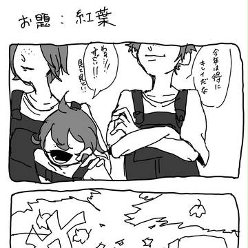 メイソン兄弟
