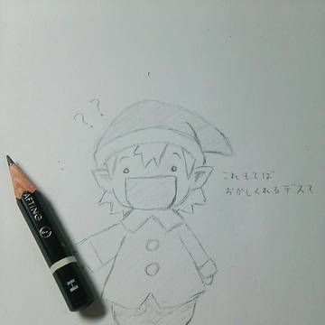 妖精さん