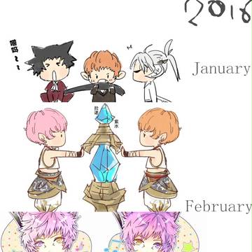 2016