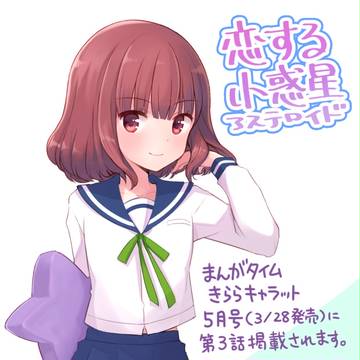 第3話