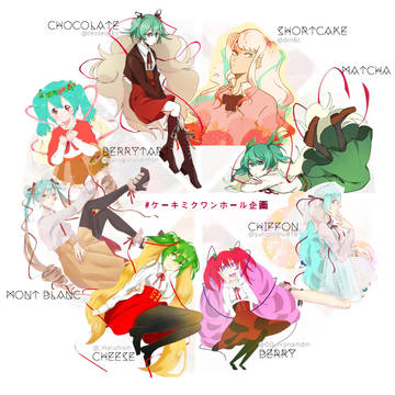 ケーキミク ワンホール企画！