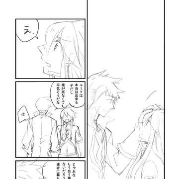 発掘してきた漫画